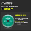 Zhaotong ceramic tile cutting piece floor tile vitrified tile marble piece dry cutting diamond ultra-thin sharp microcrystalline stone saw blade microcrystalline stone sharp type #105*1.2*20