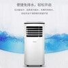 Midea mobile air-conditioning and refrigeration all-in-one home vertical single-cooling one-horsepower outdoor air conditioner small 1horse light sound energy-saving rental house kitchen installation-free compressor refrigeration fan large 1horse single-cooler KY-25/N1Y-PH