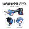Dongcheng rechargeable electric scissors for pruning branches for fruit trees, electric pruners, electric pruners, electric pruners, 16V dual electric 2.5 35 cutting capacity, standard configuration