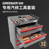 GREENER tool cart mobile heavy-duty tool cabinet repair tool box hardware trolley drawer auto repair shop parts cabinet DA-K13 three-draw side cabinet tool cart
