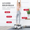 Yijian Yijian stepper, household treadmill, mountain climbing machine, body shaping pedal, sports equipment, mini shaping machine, stepper