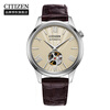 95% new CITIZEN watch men's Japanese and Korean watch automatic mechanical dial belt retro student gift for Chinese Valentine's Day NH9130-17A