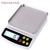Weighing electronic scale accurate home rechargeable kitchen scale accurate 0.1g baking scale 10kg/1g food weighing high-end rechargeable dual-use weighing-1g 10kg