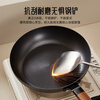 Joyoung frying pan, fine iron omelette pan, deepened pan, breakfast pan, steak, household induction cooker, gas stove, universal 24cm