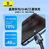 Baseus 100W dual Type-C data cable fast charging cable ctoc charging cable 5A Apple 15/16/17 mobile phone iPad/macbook Huawei laptop