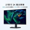 90% new Dell (DELL) 27-inch 2K monitor IPS 75Hz 4ms anti-blue light 99%sRGB computer display SE2723DS monitor gold list