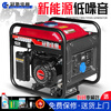 Guanchi Jiaheng gasoline generator 220V household small single-phase 4KW56810 kilowatt three-phase electricity 380V outdoor commercial 4200W flashlight dual start burning gasoline 220V