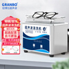 Guanboshi household ultrasonic cleaning machine glasses cleaning machine washing jewelry denture braces watches washing jewelry industrial nozzle printer cartridge oil nozzle small commercial ultrasonic cleaning machine GA008C 0.8L/50W (button model)