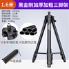 YODOWE infrared level bracket support rod tripod telescopic rod tripod lift thickened accessories complete set Black King Kong thickened tripod 1.6 meters