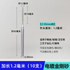 Jingyouyu German ceramic tile punching needle hollow drum grouting repair emery drill bit engraving vitrified tile full ceramic tile cement extension 1.2 (pack of 10)