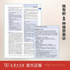 Oxford Advanced Learner's Dictionary (9th edition, abbreviated version) can be purchased with Xinhua Dictionary, Modern Chinese Dictionary, Ancient Chinese Common Words Dictionary, Ancient Chinese Dictionary, New Concepts, Idioms, Dictionary, Students, English Vocabulary, Writing, Composition, Reading, Learning