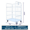 Qianhuinongdian logistics trolley storage cage express turnover truck loading and unloading truck laundry cage truck linen hauler 800*600*1450 without door thickening computer gray