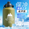 Tianxi (TIANXI) cold cup large capacity thermos cup men's large sports water bottle outdoor portable ton bucket ton water cup Qingshan Green Free Ice Clip 2000ml