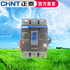 Chint plastic case circuit breaker NXM-125 250 with fire shunt trip 3P4P fire strong cut-off 3P 400A