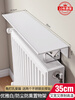 Renjuyi radiator rack baffle old-fashioned anti-smoke wall upper partition decorative shield new ugly artifact household 35cm long space aluminum radiator dust-proof and anti-smoke storage rack