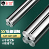 K15 tungsten steel rod round rod length 100mm imported carbide rod diameter 0.3-40mm super hard turning tool rod 2.5*100-K15 Taiwan model