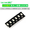 TaoTimeClub High-brightness 1206 SMD LED lamp beads red red light green white light orange yellow green red blue light 1206 green (20 pieces)