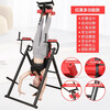 Oshi Fengzi inversion machine inversion machine home fitness equipment inversion traction inversion stretching lumbar spine chair inversion red and black exclusive version