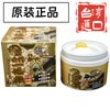 Kinmen Gold Medal One Root Essential Oil Patch Taiwan Original Gold Medal Kinmen Dragon Brand One Root Essential Oil Patch Taiwan Body Care One Root Essential Oil Cream 100ml - Warm Type