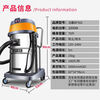 Jieba vacuum cleaner 2000W high power commercial carpet hotel powerful vacuum water suction machine household industrial high suction decoration beauty sewing car land reclamation 70L car commercial version 2.5 meters thick hose