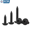 Guwanji PWA black round head self-tapping screws with pad 304 stainless steel large cap pan head cross with meson self-tapping small screws 304 black M2.6x6x6 (100 pieces)