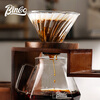 Bincoo hand-brewed coffee set hand-grinded coffee machine hand-brewed pot glass filter cup storage household wooden stand
