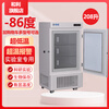 Heli with temperature display, adjustable temperature control, ultra-low temperature refrigerator -80 laboratory reagents, biological research, minus 60 cryogenic freezer, small industrial minus 80 degree freezer -86 degrees 208 liters (DW-86L208)