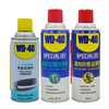 High-efficiency white lithium-based grease car sunroof track maintenance lock abnormal noise silicone lubricant WD40 anti-rust and rust-removing lubricant 100 ml