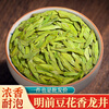 Yimeng high-grade Mingqian Longjing tea 2025 new tea high-grade alpine bud head-picked tea authentic strong-flavor green tea ration Longjing 500g canned