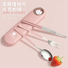 COOKSS children's chopsticks and spoon set portable box tableware primary school students special storage box three-piece set with pink