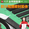 Mileqi fire-retardant sealing strips, high-viscosity, strong and high-temperature-resistant sponge strips, gas stove range hoods, waterproof, oil-proof, shock-absorbing, anti-collision, soundproofing cushions, upgraded flame-retardant version, black, 10mm wide*3 meters long, 5mm thick