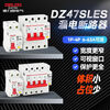 Delixi charging pile special A-type leakage protector circuit breaker 2P 1P+N 4P 40A A-type leakage protector 40A 1P+N