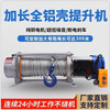 100m, 200m, 300m special winch for cable laying, cable pulling machine, cable pulling machine, 220v 1.5 ton 100m tractor