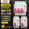 DZ47SLES air switch short circuit leakage protection small size leakage protection circuit breaker 10A 3P+N