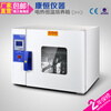 Kenton Hengli GX laboratory constant temperature drying oven high-precision LCD screen oven professional electric high temperature blast oven DHG-9040C digital display screen constant temperature drying oven