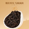 Huaxiangyuan Oolong Tea Wuyishan Rock Tea Cinnamon Grade 1 16.6g Zhongzuhuo Gift Boxed Tea