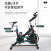 YACONSTAR smart spinning bicycle for home use, sports fitness equipment, hotel small indoor special use, picture color