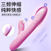 EROCOME vibrator, women's special large-scale toy, adult sex toy, self-comforting physiological massager