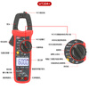 Uni-T clamp meter multimeter digital clamp ammeter high-precision intelligent anti-burn multimeter electrician's special voltmeter AC and DC 600A temperature/zero live wire UT204+