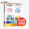 Color of China, Jiangsu Fine Arts Publishing House, by Huang Renda, Xinhua genuine books, free shipping