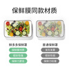 Meiya disposable fresh-keeping cover food-grade 200-size universal anti-odor elastic sealing plastic wrap cover