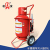 Ping An 4kg Guian dry powder fire extinguisher ABC portable hanging carbon dioxide water-based 3C trolley fire barrel Guian dry powder 4kg