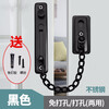 Taishilon is suitable for anti-theft chain door chain safety lock door anti-lock artifact buckle hotel door latch chain latch punch-free door (punch/punch-free dual use) stainless steel black +
