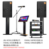 JBL folk tavern KES6120 home ktv audio set, complete set of singing equipment, amplifier, karaoke machine, all-in-one machine, stage bar, villa charm ktv same style speakers 2 speakers 12 inches, singing version (effector with Bluetooth function)
