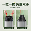 Double drawstring garbage bag 15 rolls 225 pieces thickened large plastic bag portable kitchen waste home kitchen