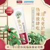 Liubizhi Qinghuo Gum Protecting Toothpaste 180g Large Tube Herbal Coral Herbal Essence Toothpaste Fruit Fragrance Toothpaste Freshens Breath Clearing Fire Gum Protecting 180g*3 sticks