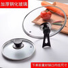 High temperature resistant tempered glass lid stainless steel wok pan universal transparent thickened milk pot G-shaped lid tempered glass pot lid inner diameter 16CM