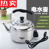 Steel Shield Germany imported quality electric kettle for household use 304 stainless steel large small power all-in-one old-fashioned whistle crane 5L plug-in kettle + 1.5 meters water whistle 5L
