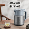 Omeda pure titanium thermal kettle teapot stewing teapot tea water separation old thermos kettle household hot water kettle 1500ml deep space gray