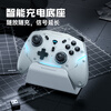 Mechanic G5Pro Max wireless Bluetooth game controller switch pro xbox wired computer PC mobile phone NS steam controller-play version gray